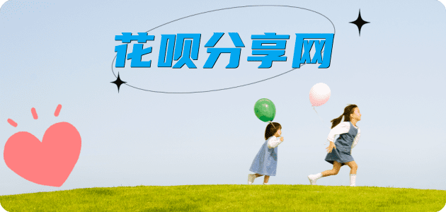 辽阳2025信用卡秒套平台!取线商家推荐三大招靠谱